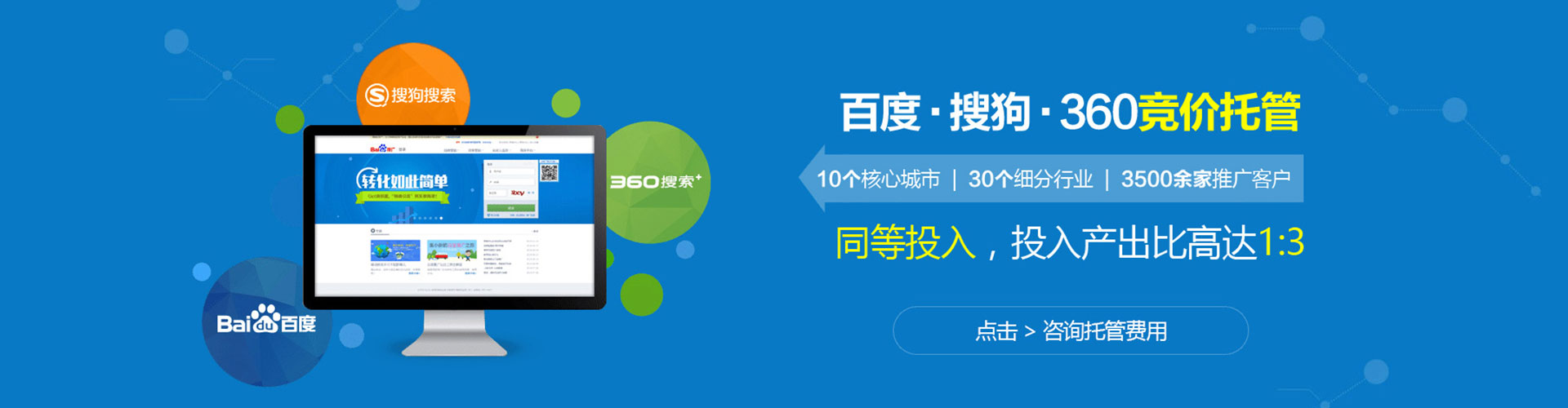 百色sem代理
